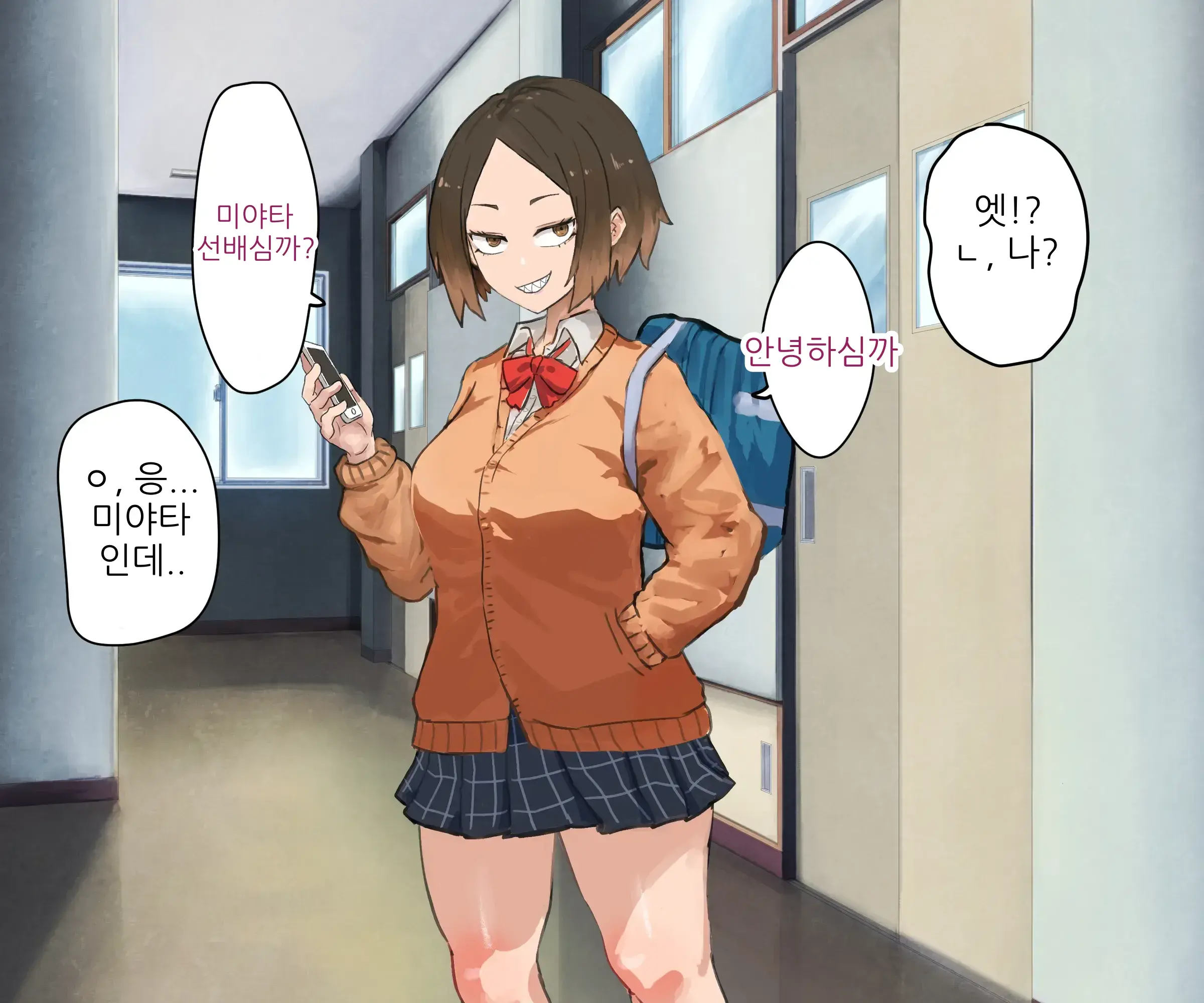 Kouhai Bitchi Ni Okane Mo Seishi Mo Shiborareru Hanashi